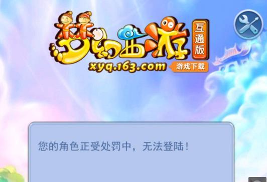 这一消息引