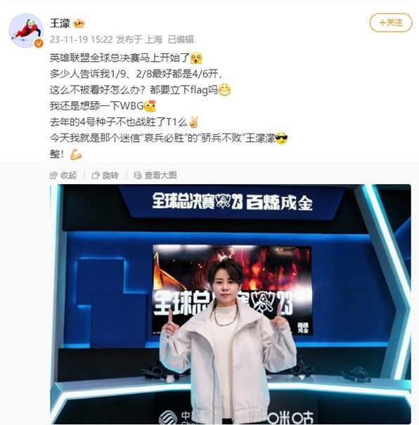 練對他的信