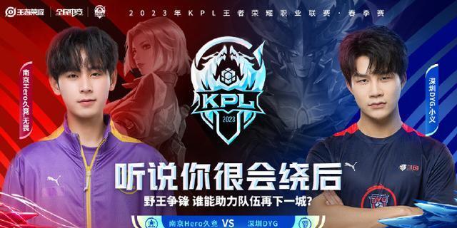 过不公平手