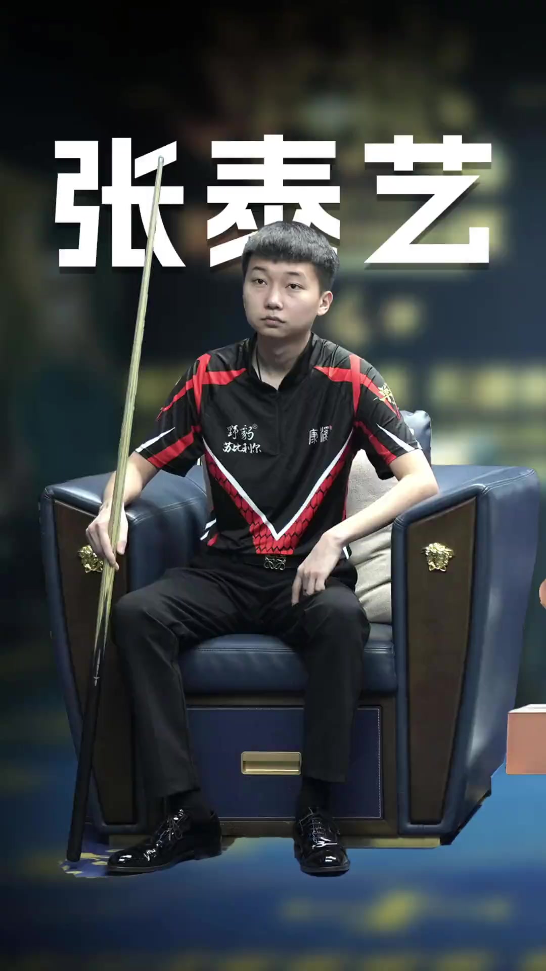 没有浪费任