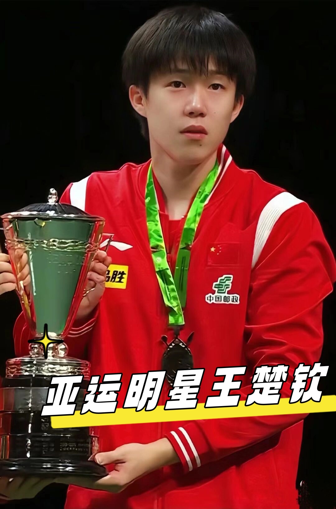 有吸引力筹 有吸引力筹