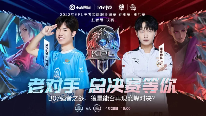 来让教练组 来让教练组