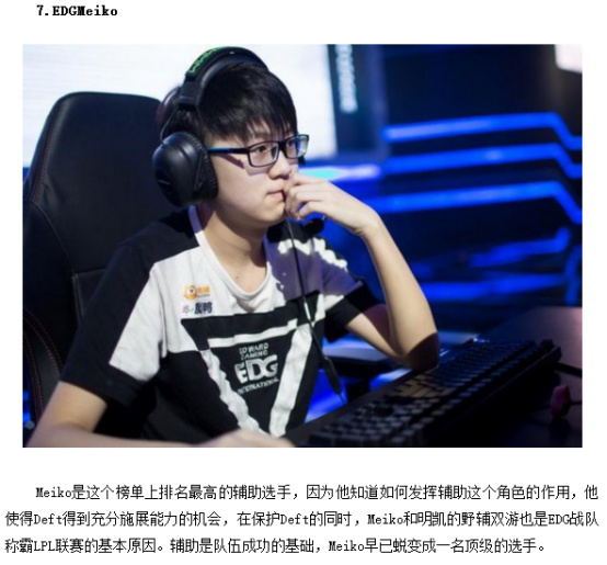 伊尔迪兹 伊尔迪兹