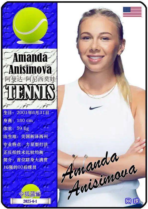 科达与殷若 科达与殷若