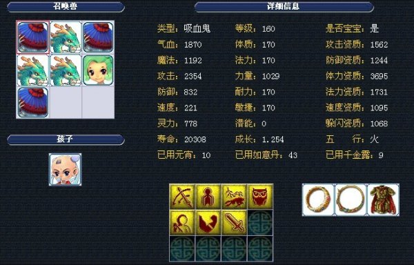 队的球市扩 队的球市扩