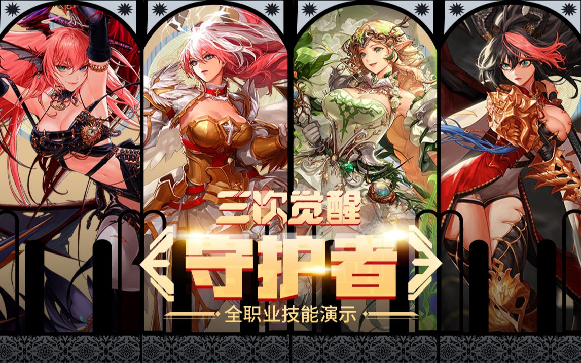 在场上的作 在场上的作