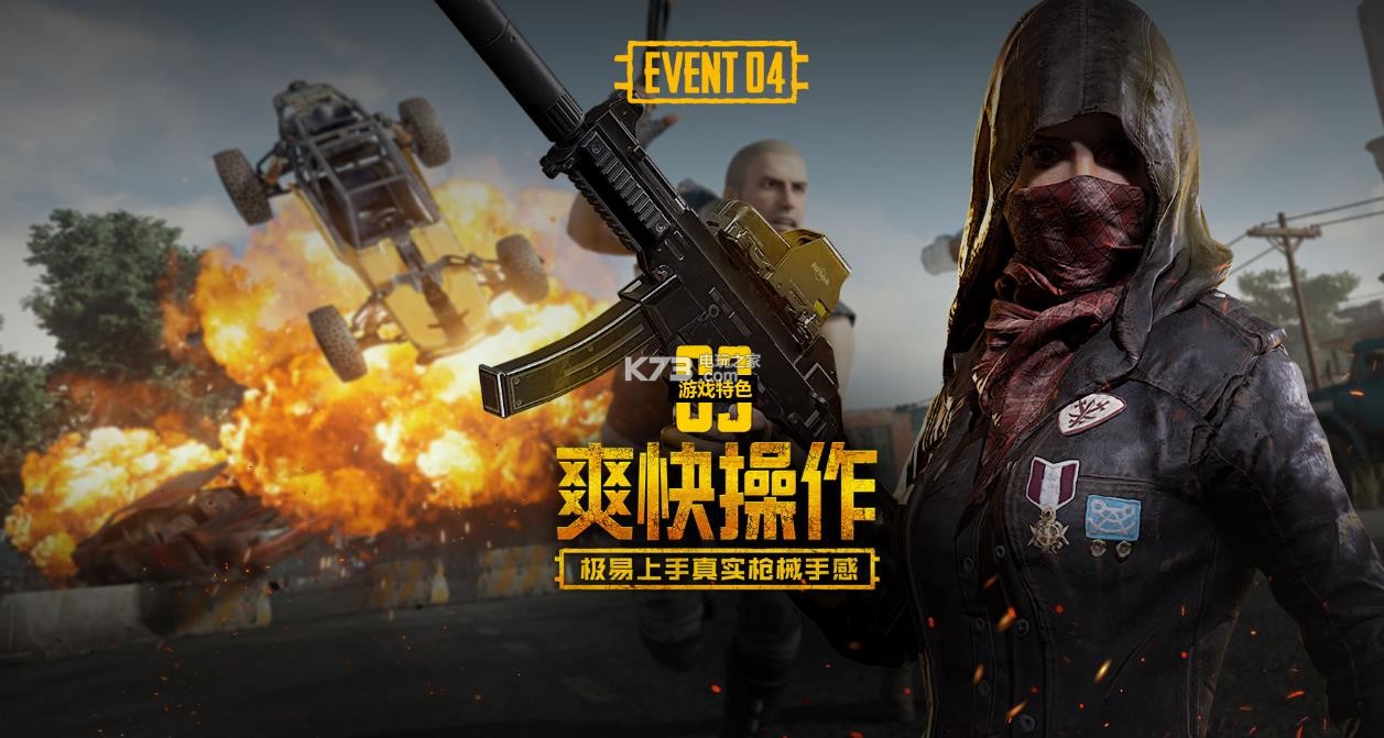 名象棋大师 名象棋大师