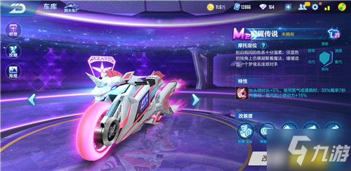 中展现了她 中展现了她