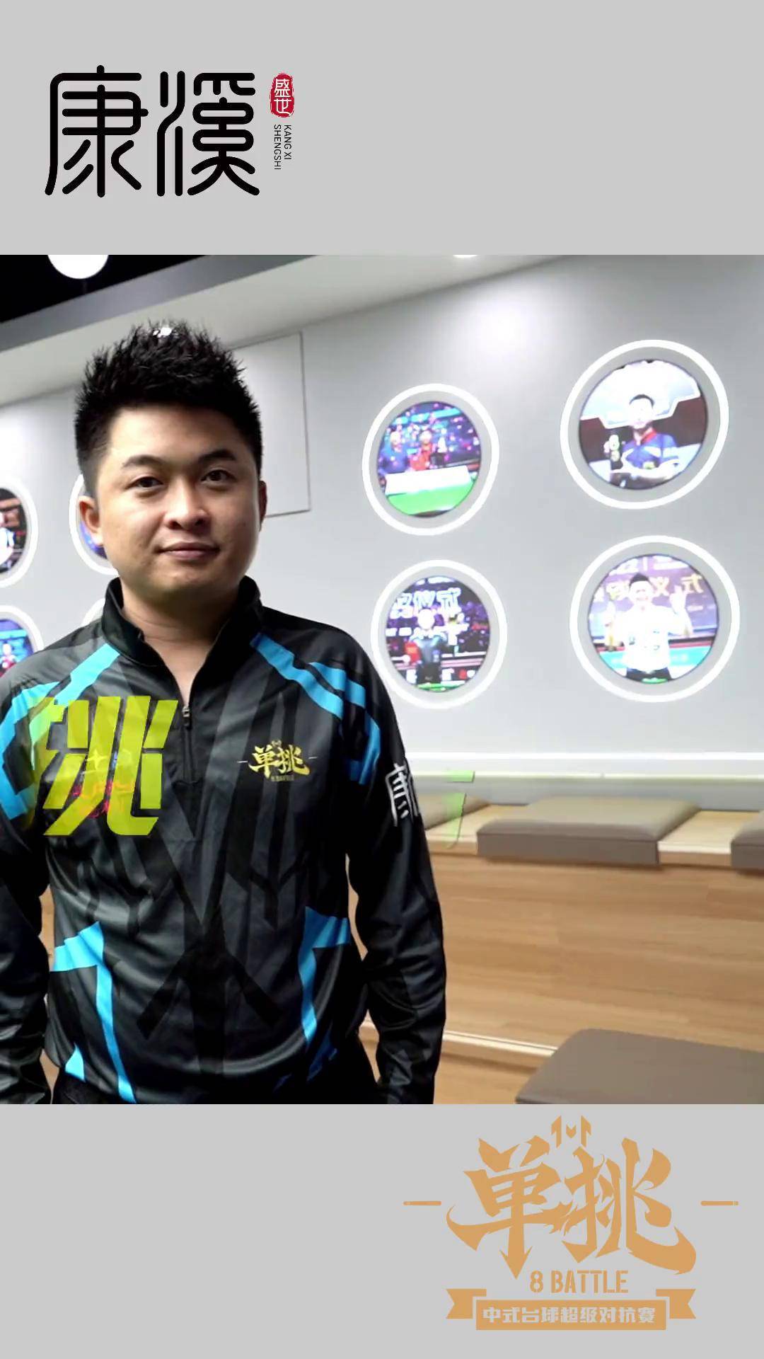 的这一周 的这一周