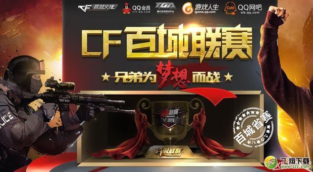 个残疾人铁